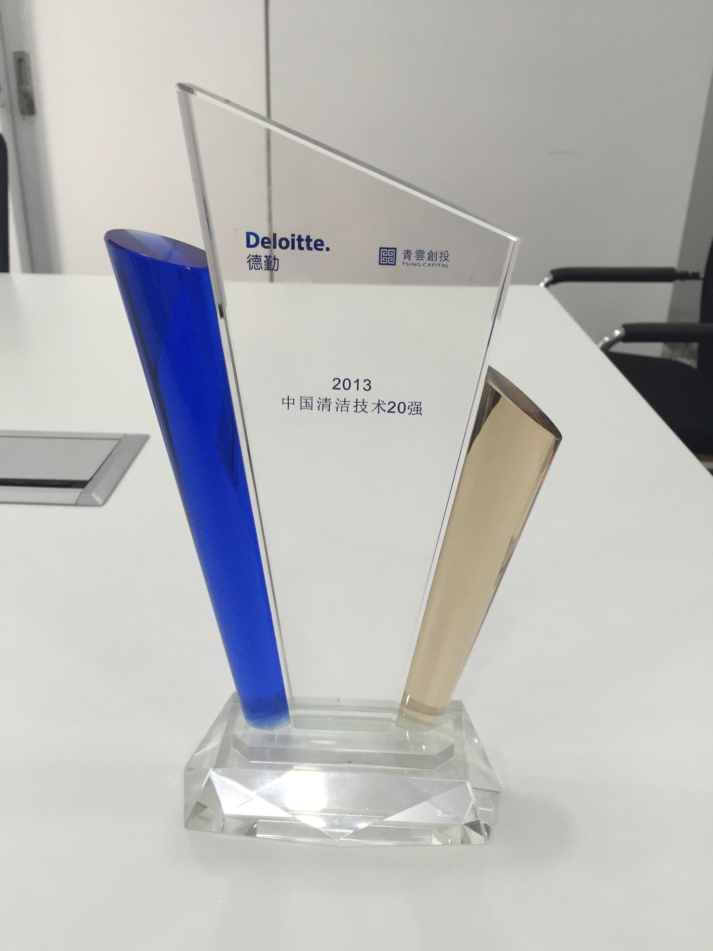 Deloitte 20 leading clean tech...